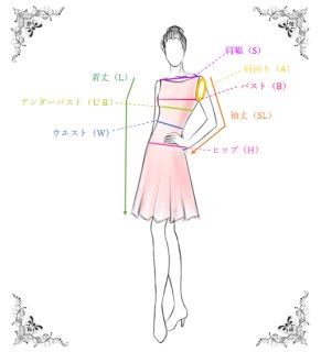 セミオーダーワンピース Mrs Princess